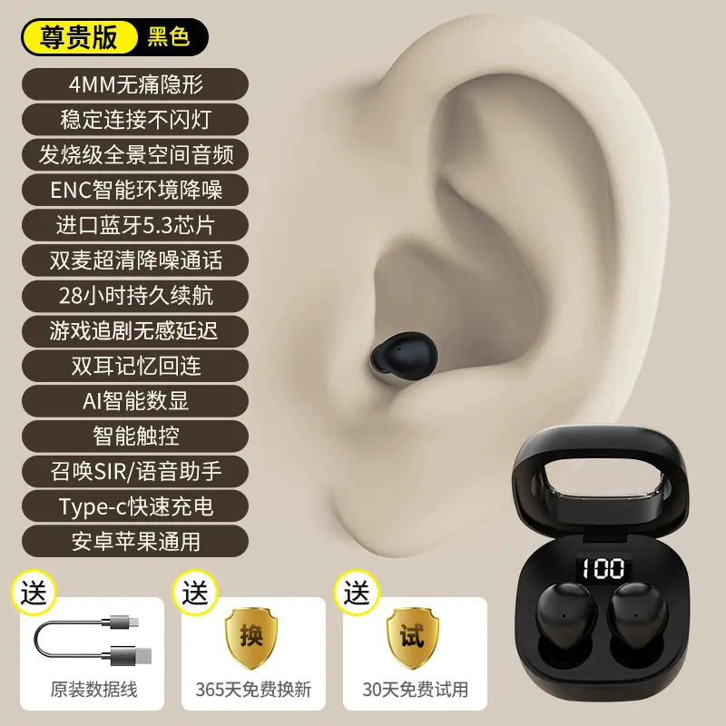 Mini Stealth Pro4SS Wireless Earbuds