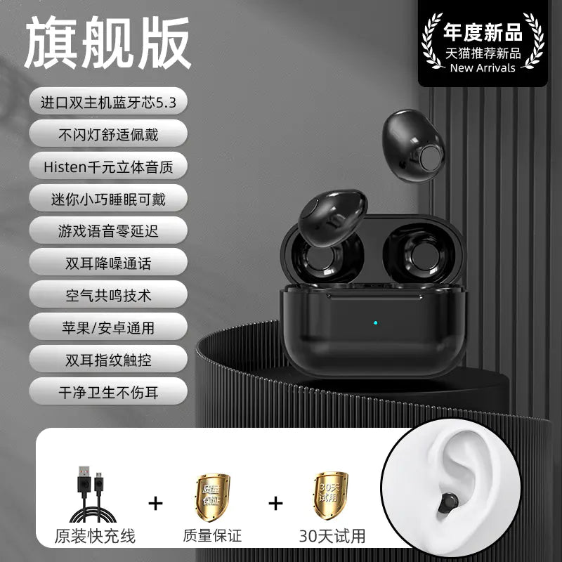 Mini Stealth Pro4SS Wireless Earbuds